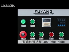 2400w SUS304の支払能力がある産業エンジンの超音波洗剤192リットル