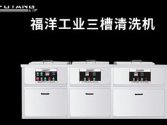 カスタマイズされたサイズの産業超音波洗剤装置多タンクSUS304 360L